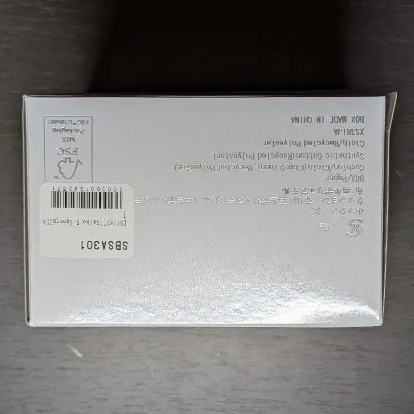 5번째 상품 이미지