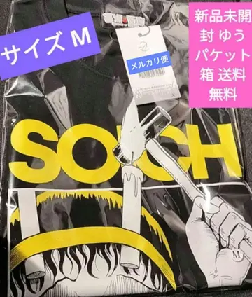 이토 준지 SOICHI T셔츠 블랙 M 사이즈