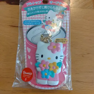 Sanrio Hello Kitty 풀탑 오프너