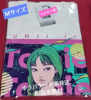 이토 준지 토미에 양녀 T셔츠 화이트 M사이즈