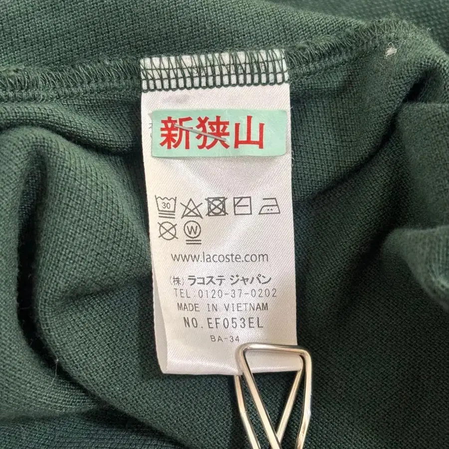 6번째 상품 이미지