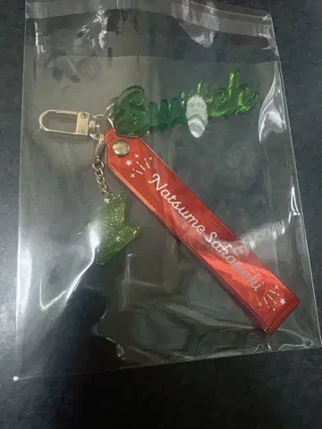 앙스타 나츠메 클리어 드롭 키링