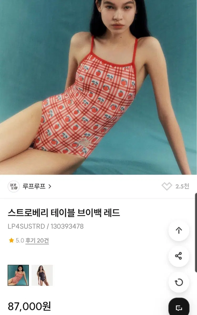[루프루프] 스트로베리 테이블 브이백 수영복세트(M, 레드)