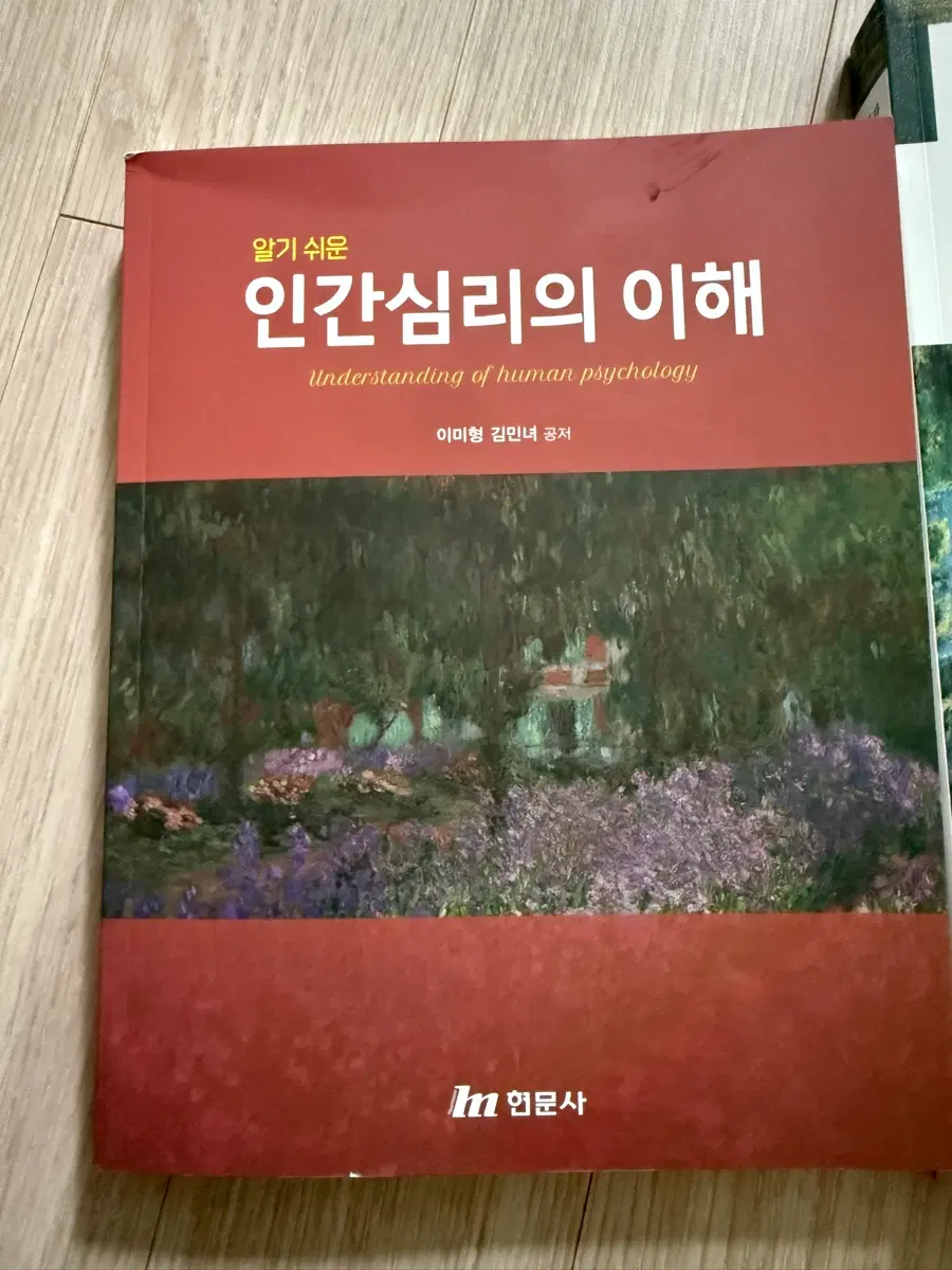 간호학과 전공 서적