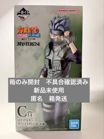 제일복권 NARUTO 돌풍전 C상 하타케 카카시