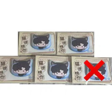 연애와 심공 냥 시리즈 캔뱃지 레이