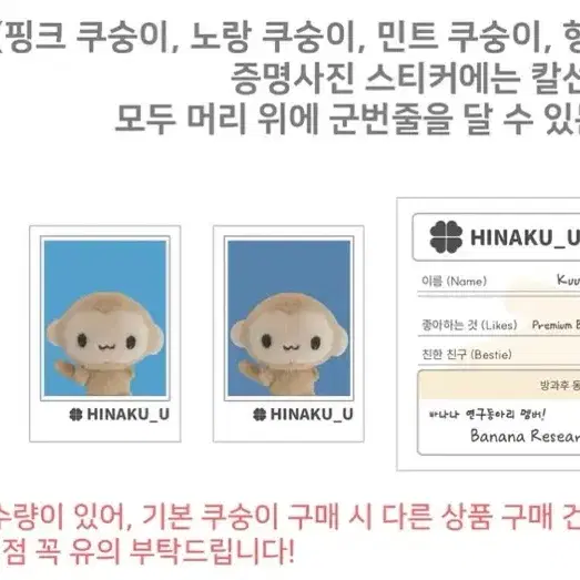 Shop 히나쿠우쿠숭이인형 on Bunjang Global Site - No more Korean