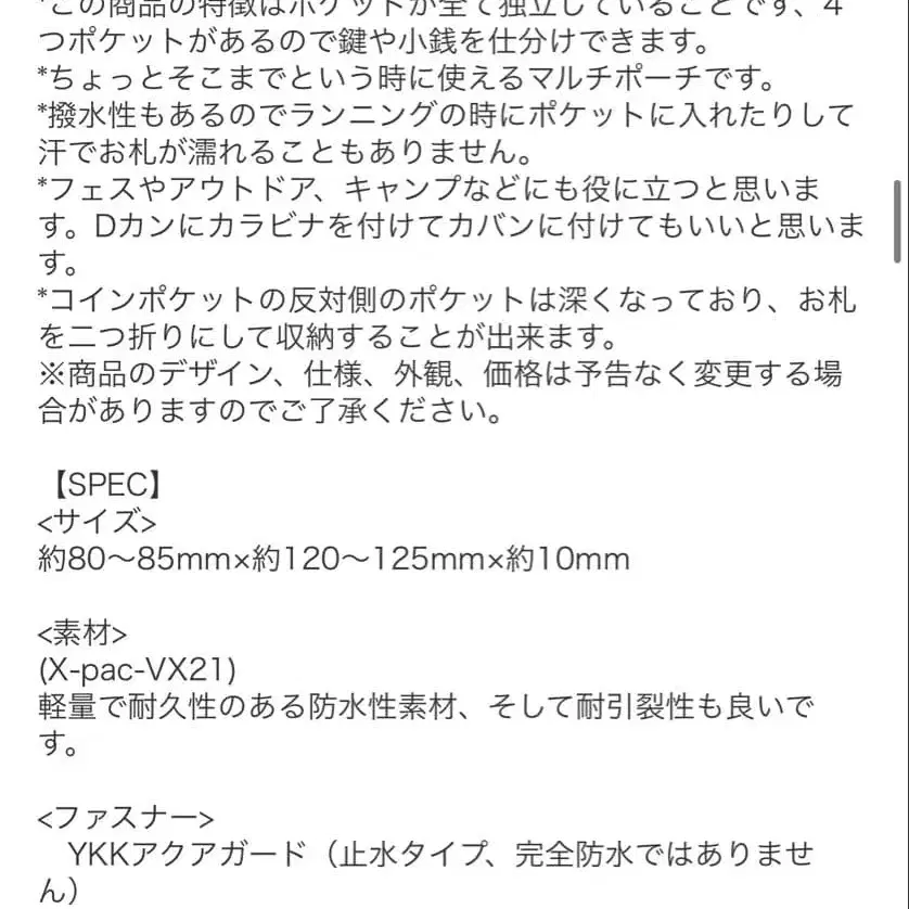 5번째 상품 이미지