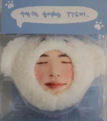 변우석 팬미팅 키링