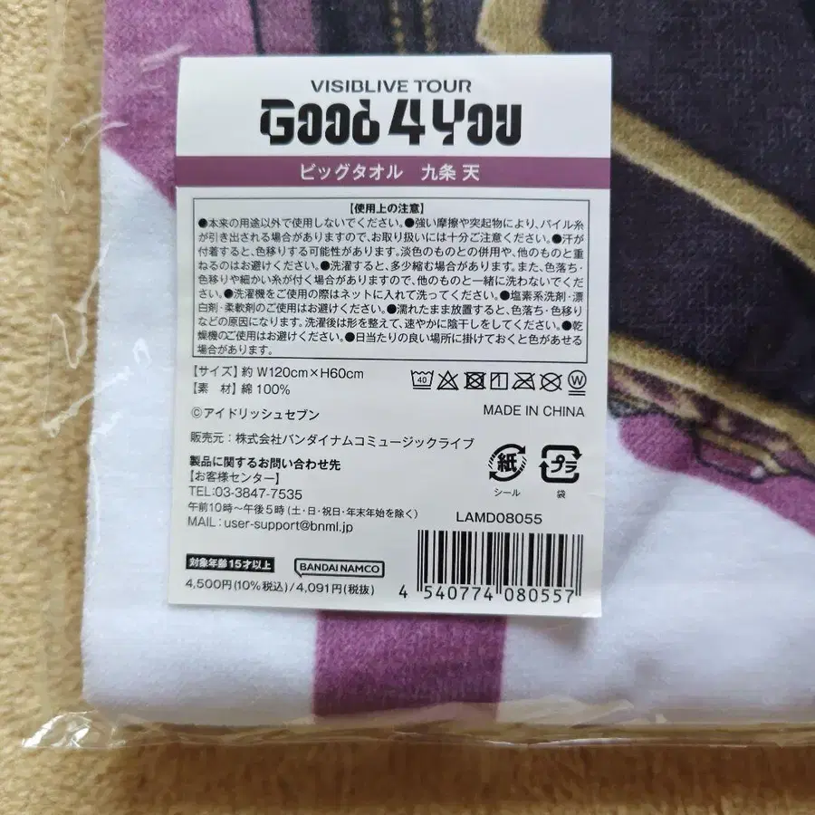 3번째 상품 이미지