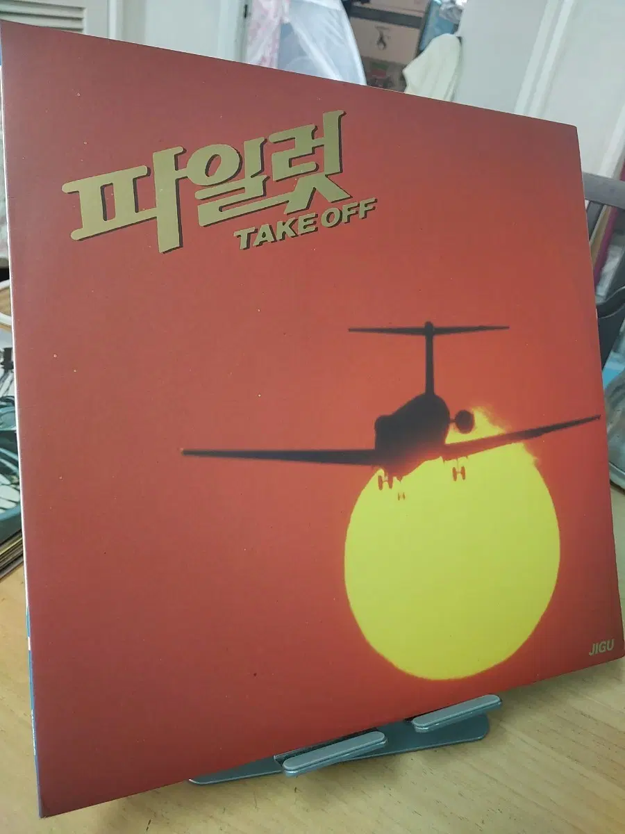 파일럿ost lp