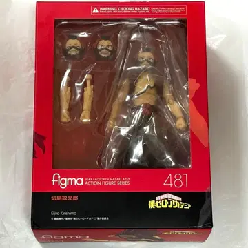 figma 나의 히어로 아카데미아 키리시마 에이지로