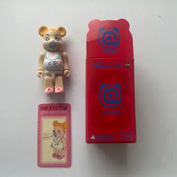 BE@RBRICK SERIES 8 ARTIST 하네유미노 치카 초레어