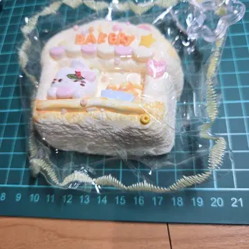 베이커리 모티브 스퀴즈 키링