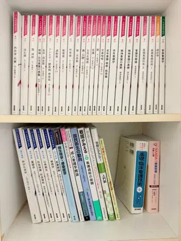 간호학 텍스트 간호사 국가시험 대책 참고서 묶음 판매