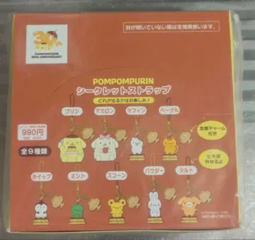 산리오 폼폼푸딩 30주년 시크릿 스트랩