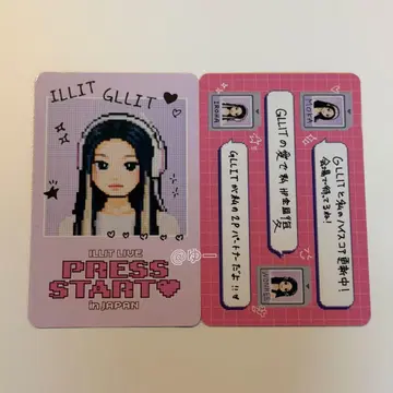 ILLIT PRESS START 프리미엄 시트 업그레이드 특전 이로하 2