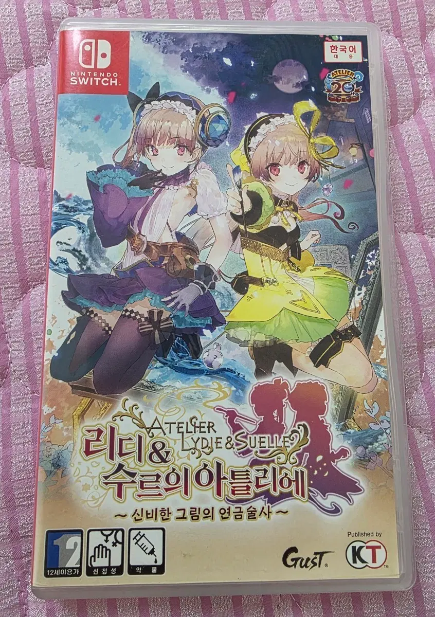 닌텐도스위치 리디&수르의 아틀리에