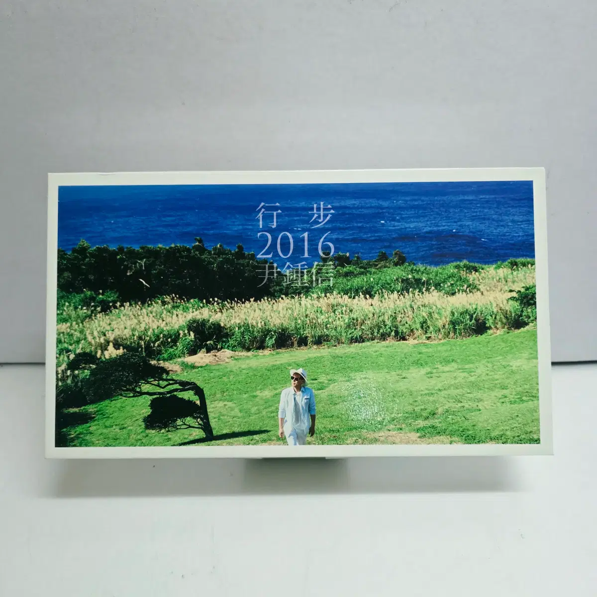 윤종신 - 행보 2016 2CD 싸인반