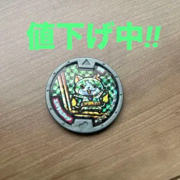 요괴워치 에메랄드냥 요괴 메달 선착순!