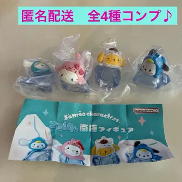 산리오 캐릭터즈 츠루린 남극 피규어 전 4종 컴플리트 세트