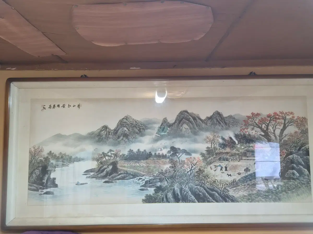 풍경화
