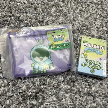 PPULBATU 뿔바투 TXT 에니마이 복권 후므냐 린