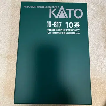 KATO 10-817 10계 침대 특급 노토 6량 증결 세트