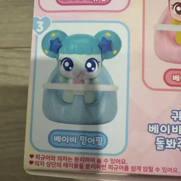 캐치 티니핑 베이비 피규어 마코핑