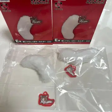 하이큐!! 고양이 낚싯대 꼬리 키링 2개 세트