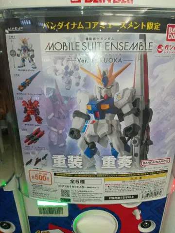 [ 한정 판매 ] MOBILE SUIT ENSEMBLE Ver. FUKUOKA