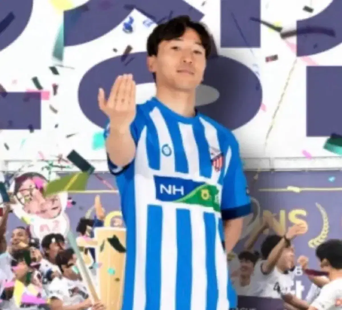 24시흥시민축구단 오성진