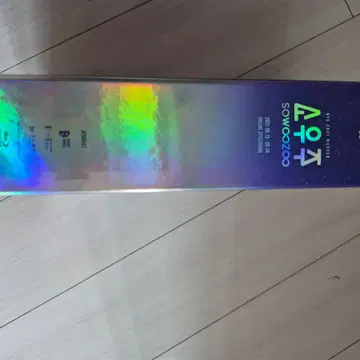 BTS 2021 MUSTER SOWOOZOO 소우주 Blu-ray입니다. | 브랜드 중고거래