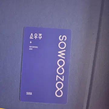 BTS 2021 MUSTER SOWOOZOO 소우주 Blu-ray입니다. | 브랜드 중고거래
