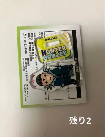 HUNTERxHUNTER 아크릴 mini 피규어 클로로