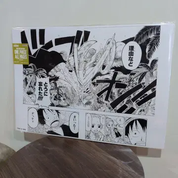 ONE PIECE ALL PAGES 엘바프 도리 브로기