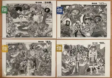 원피스 ALL PAGES 표지 그림 맹공 파워 오로성 해방 4장 세트