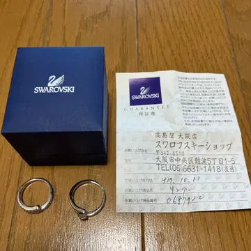 스와로브스키 반지 상자 개런티 포함 스와로브스키 반지