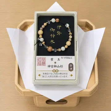 이세미야마 삼나무 팔찌 fr-ptb 가공 완료
