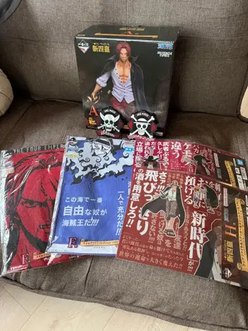 제일복권 원피스 신 사황 A상 샹크스 개봉품 기타 타월 등