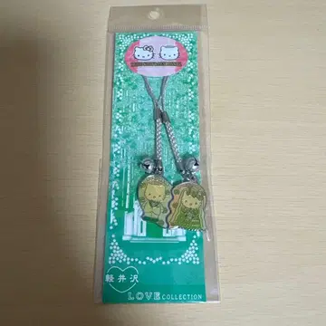 지역 한정 키티 가루이자와 한정판 키티 & 다니엘 페어 끈 스트랩 웨딩