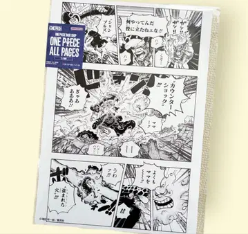 ONEPIECE ALL PAGES 로우 키드 와노쿠니