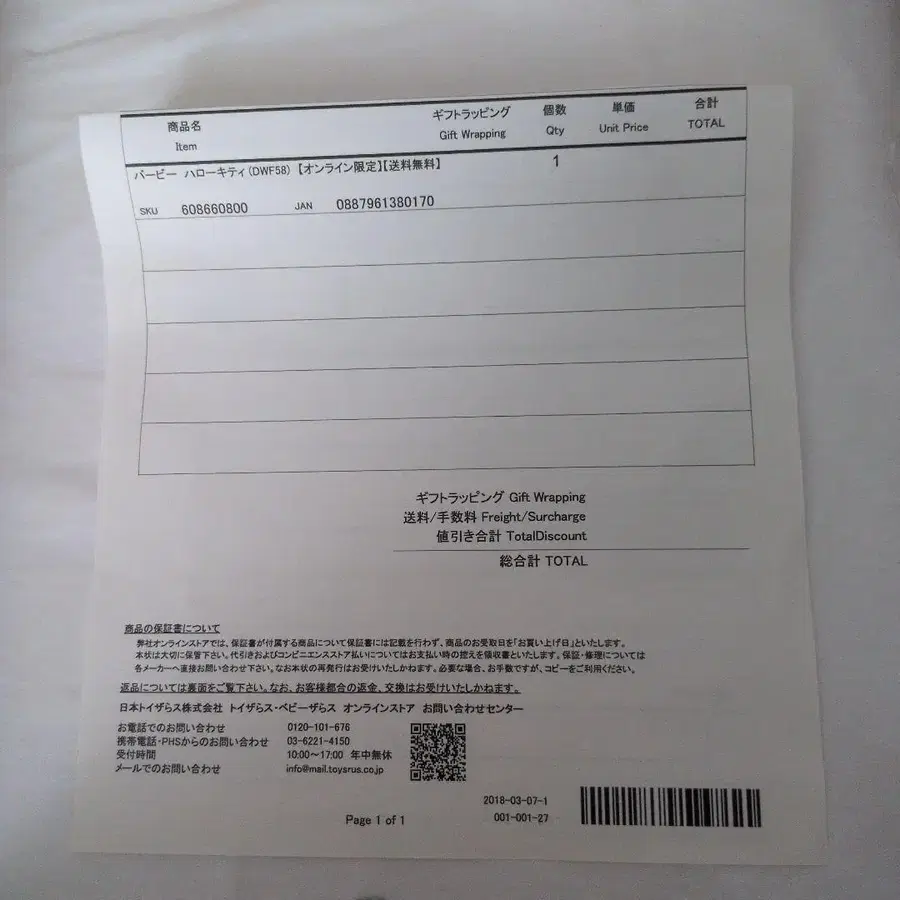 3번째 상품 이미지