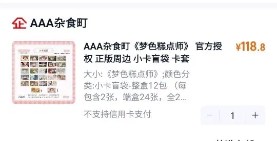 지은님 전용 결제글