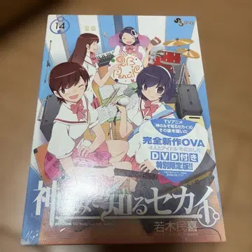신의 물방울 세계 14권 DVD 포함 특별 한정판