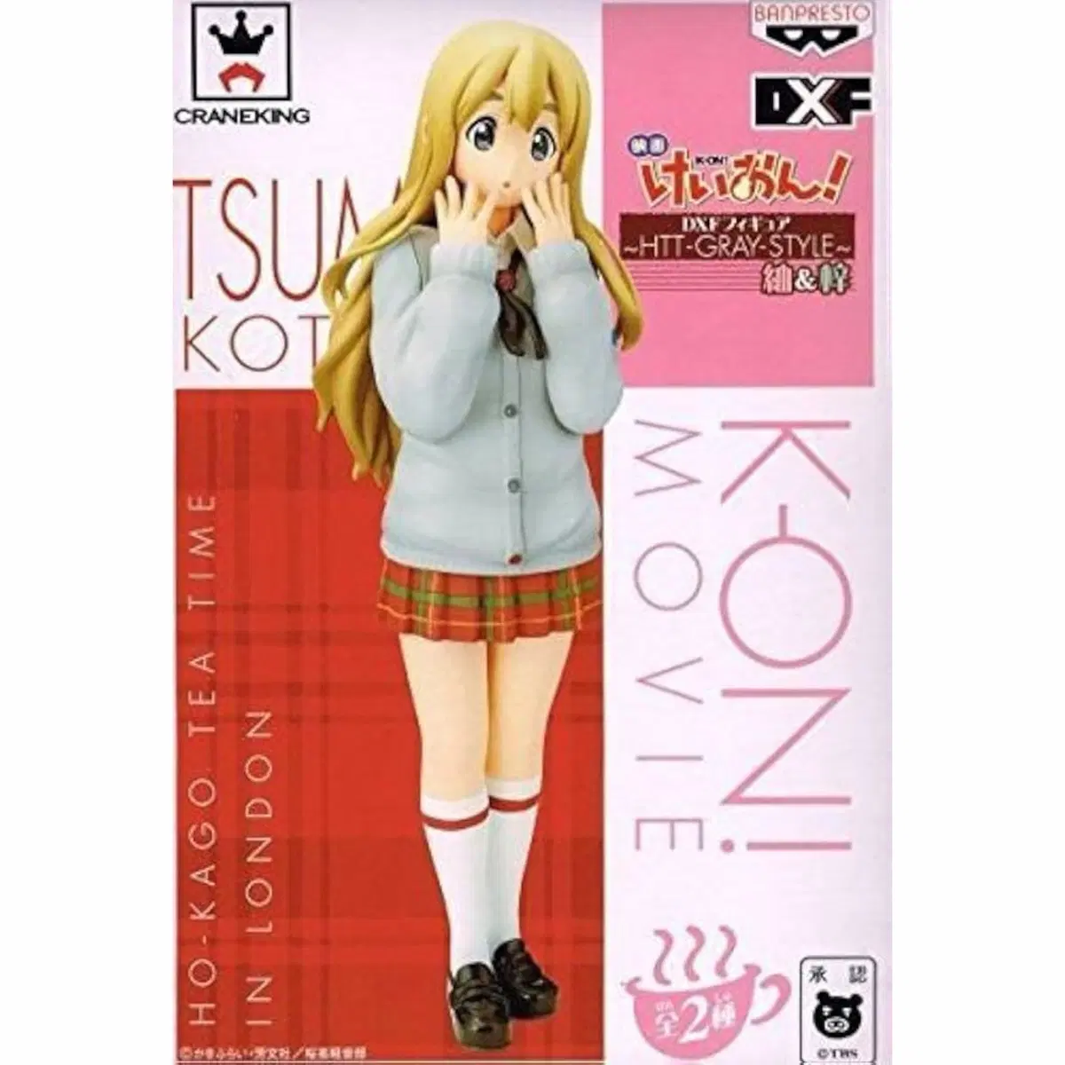 케이온 DXF 츠무기 피규어 HTT-GRAY-STYLE