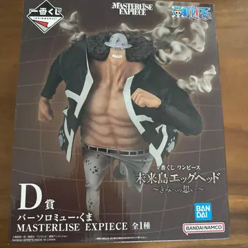 제일복권 원피스 D상 바솔로뮤 곰 피규어
