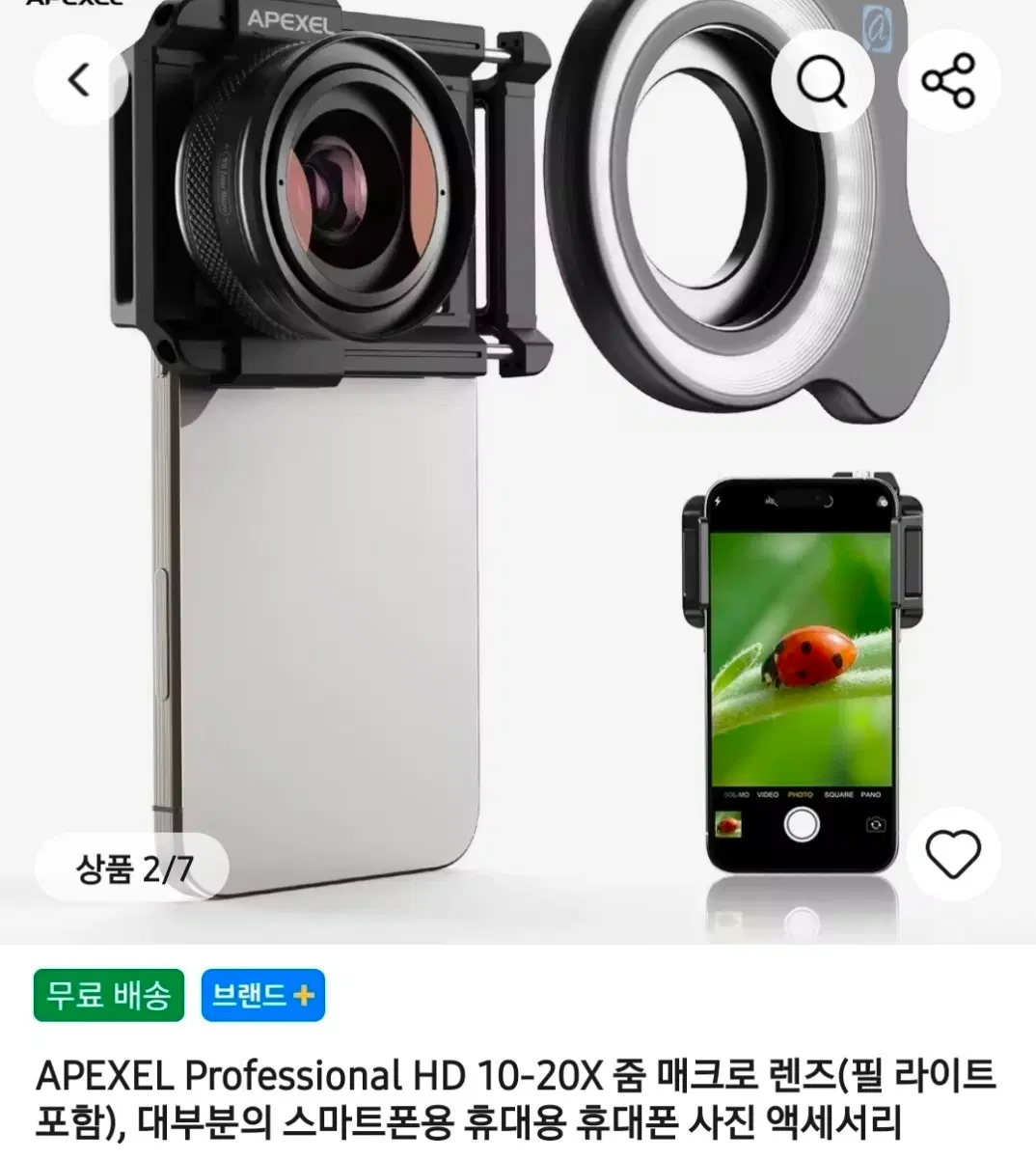 APEXEL 10-20X 줌 매크로 렌즈 링라이트 포함