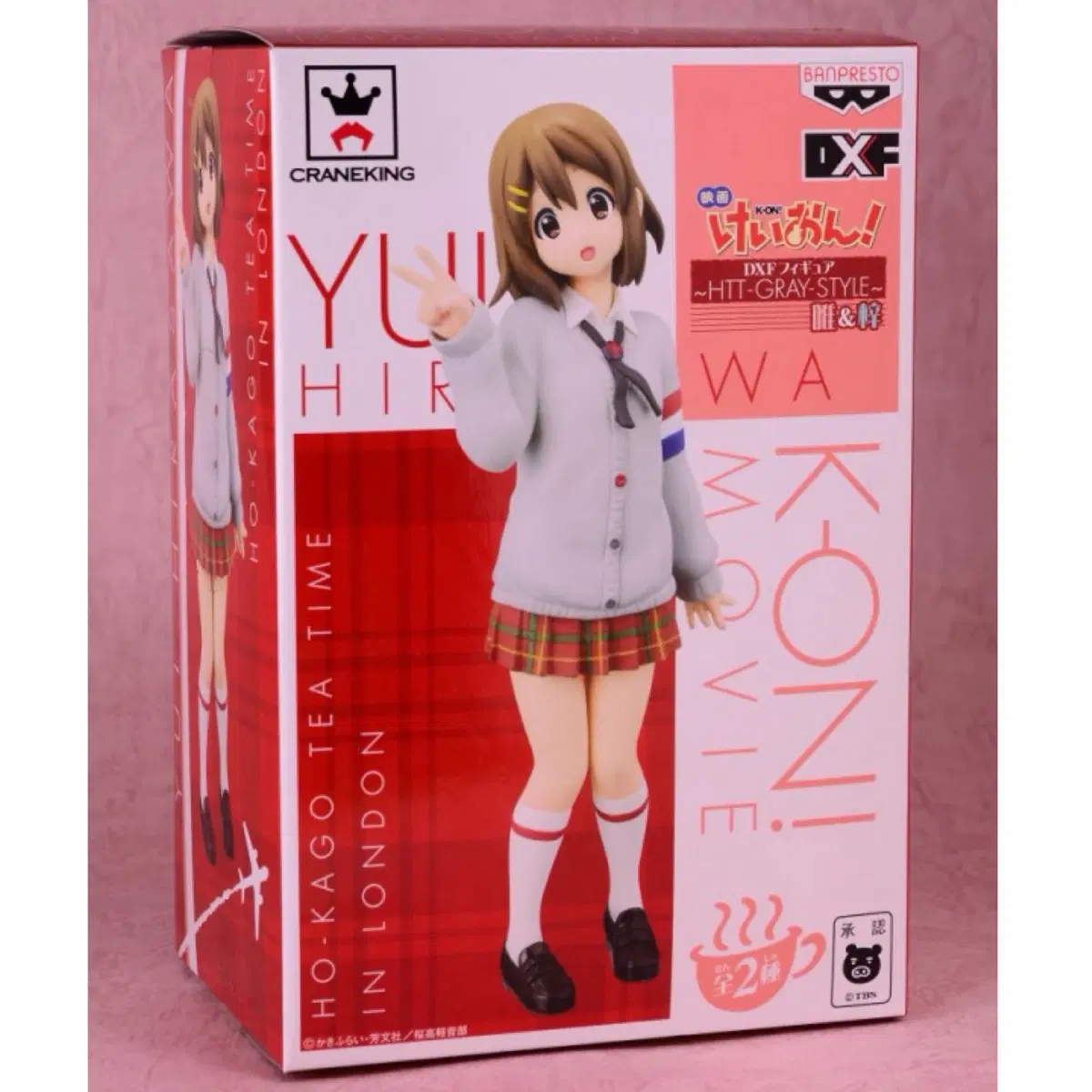 케이온 DXF 유이 피규어 HTT-GRAY-STYLE