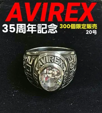 [ 한정품 ] AVIREX 카보숑컷 13호 35주년 기념 실버 925